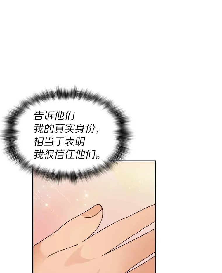 30.新的帮手118