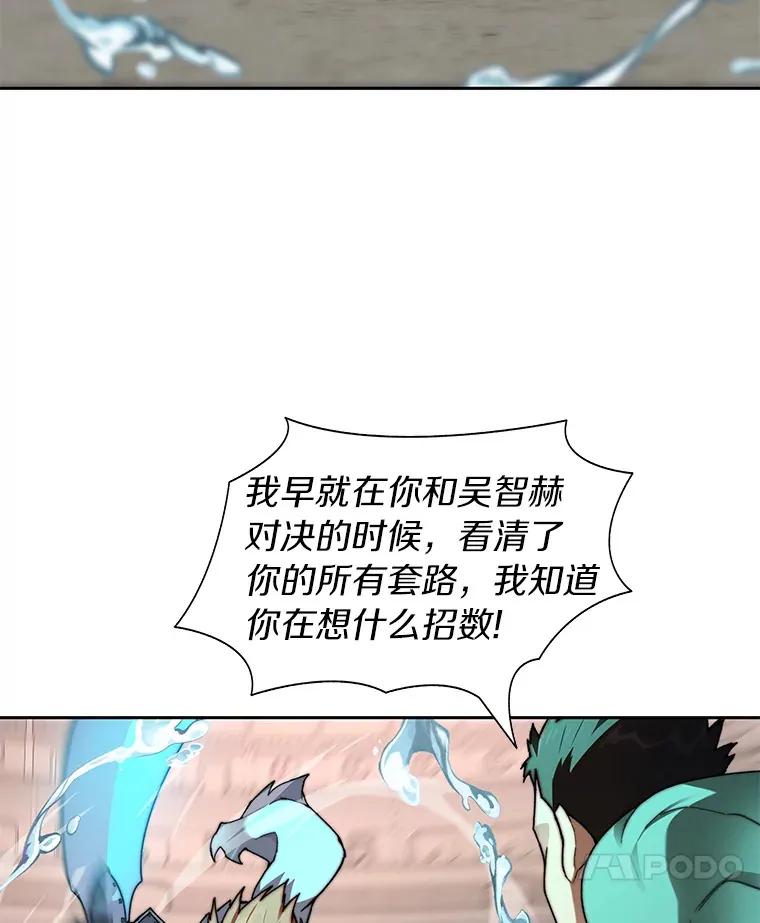 28.最后的赢家58