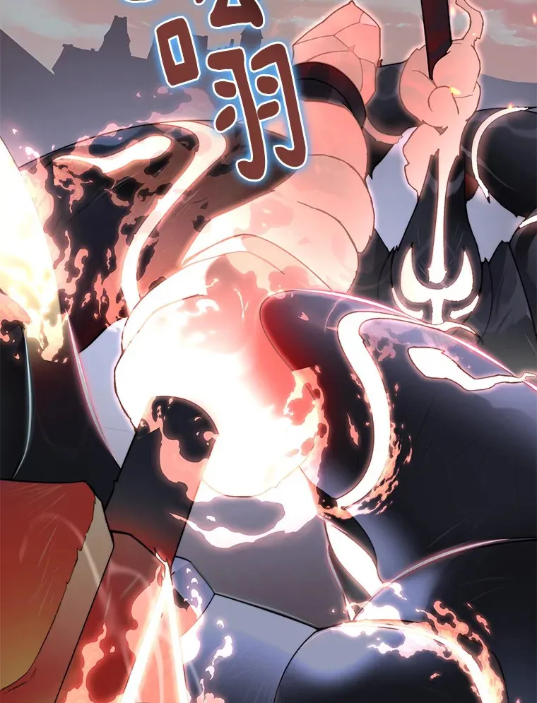 35.骷髅骑士24
