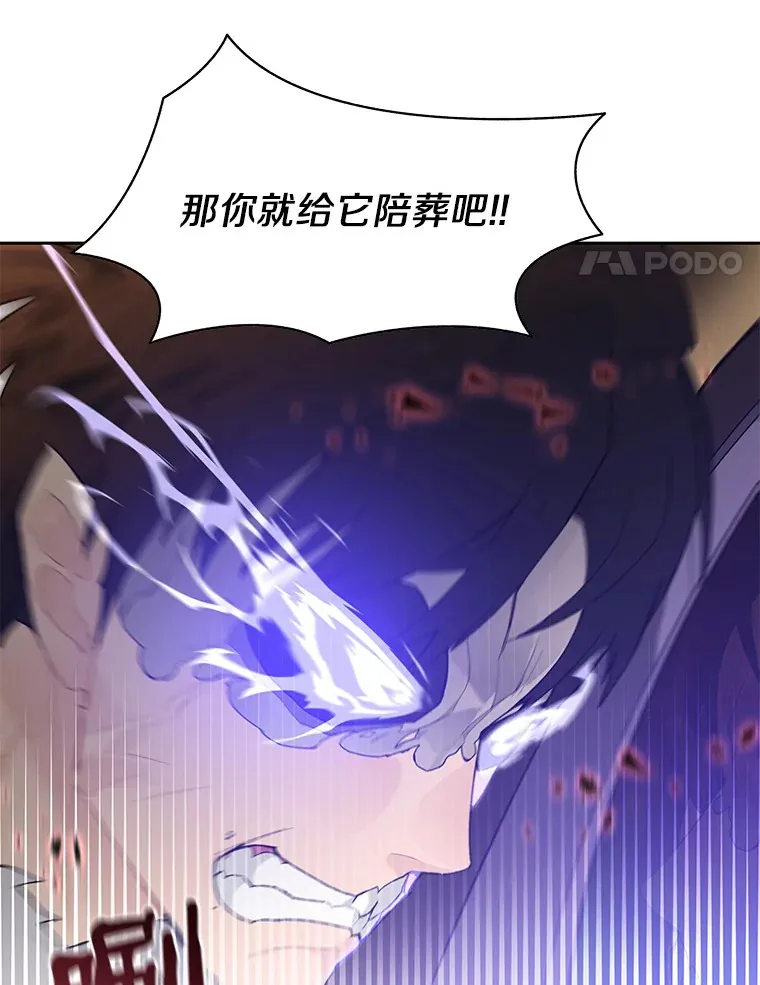 40.复仇130