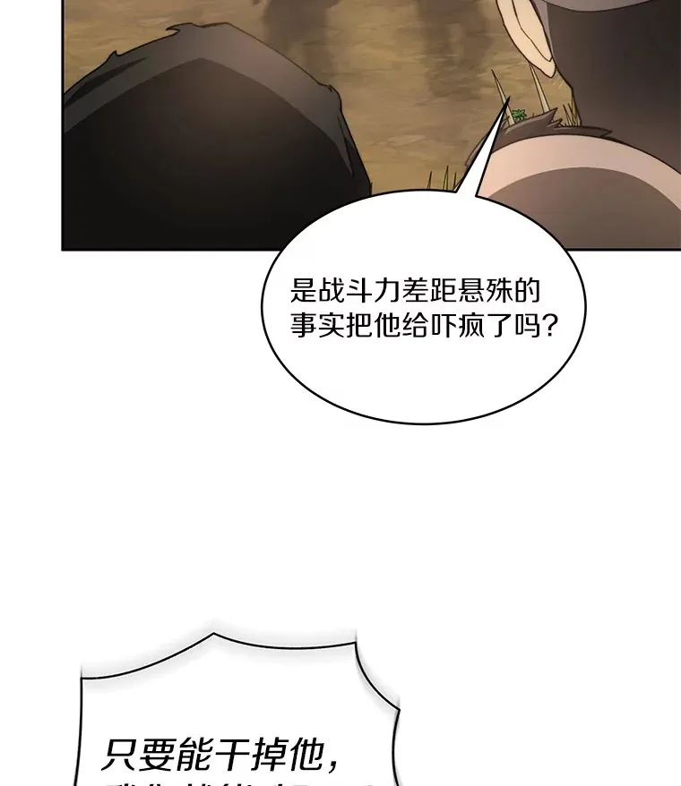 70.秘密交易55