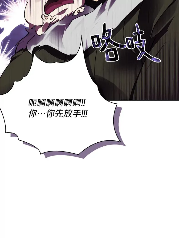 47.防卫战开始4