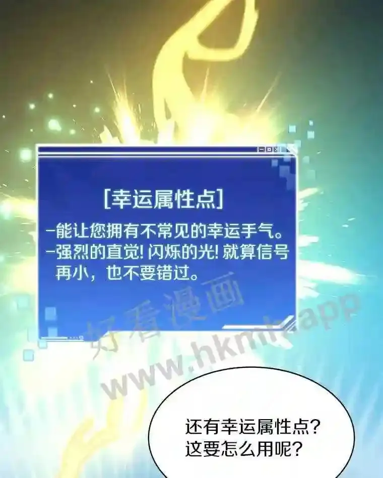 16.幸运11