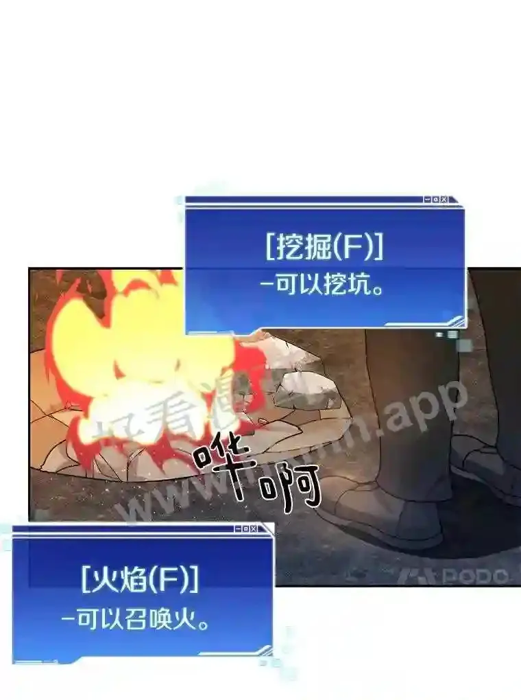 13.追踪56