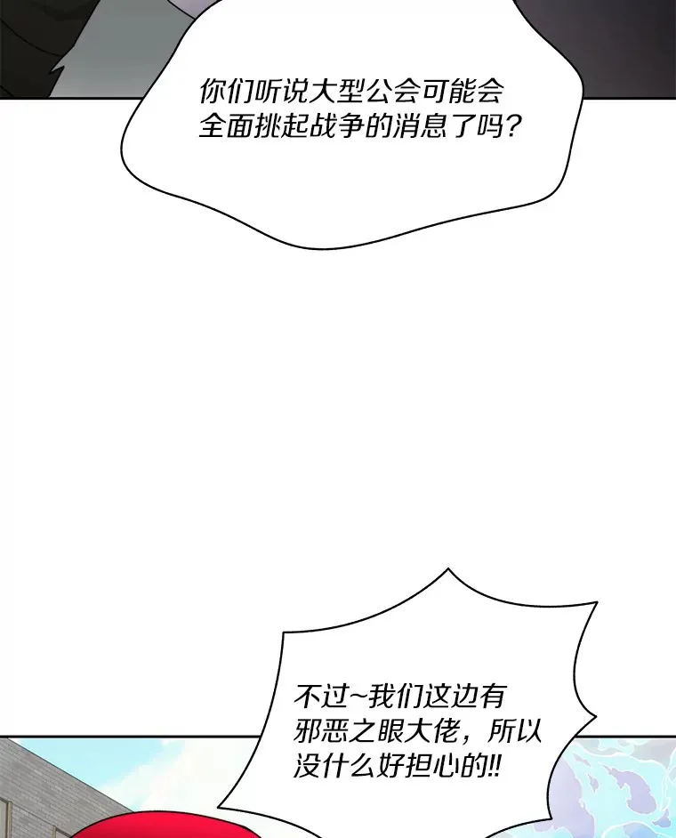 64.默契小队25