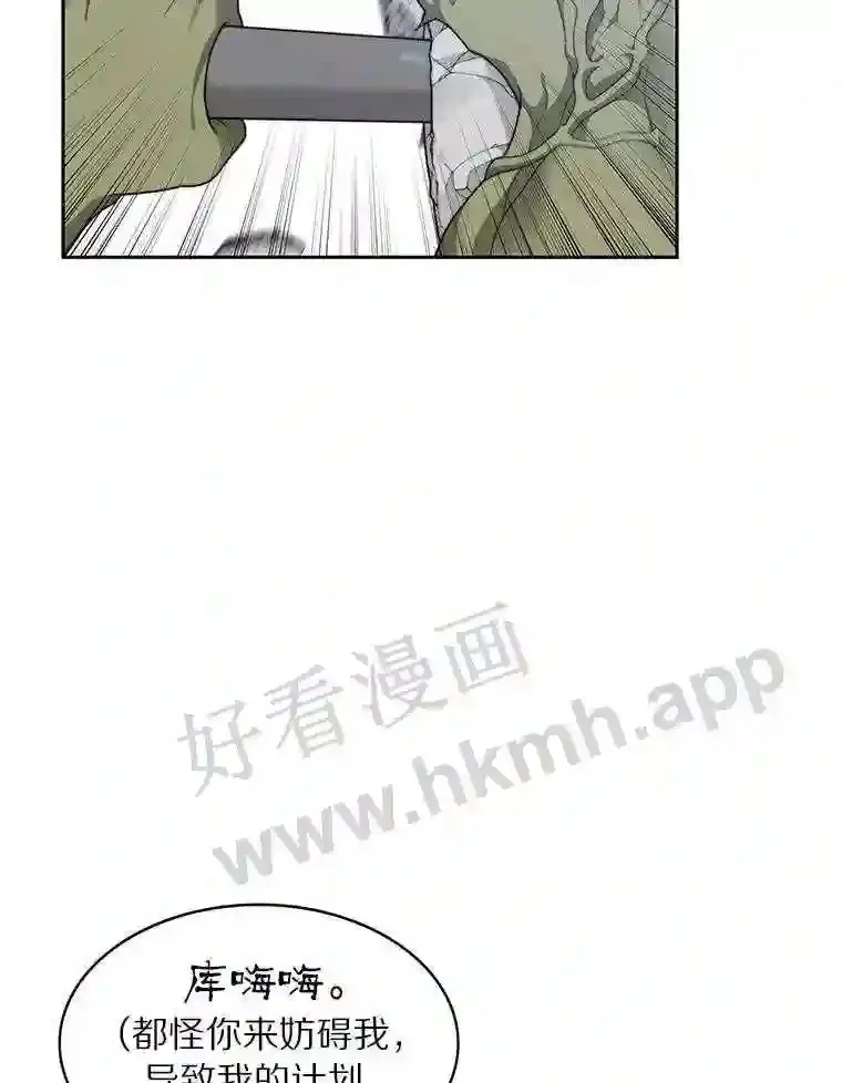 12.大部族长5