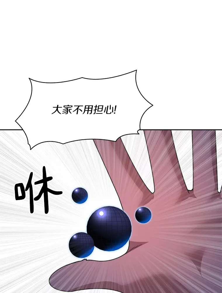 28.最后的赢家91