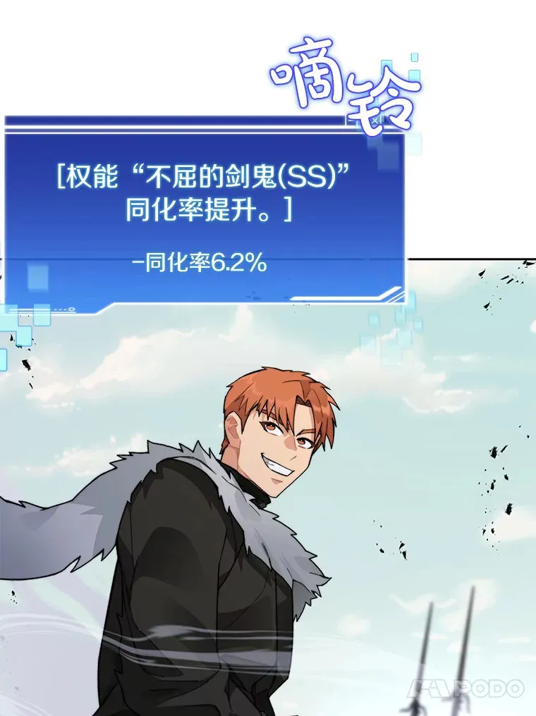 58.雪精灵女王91