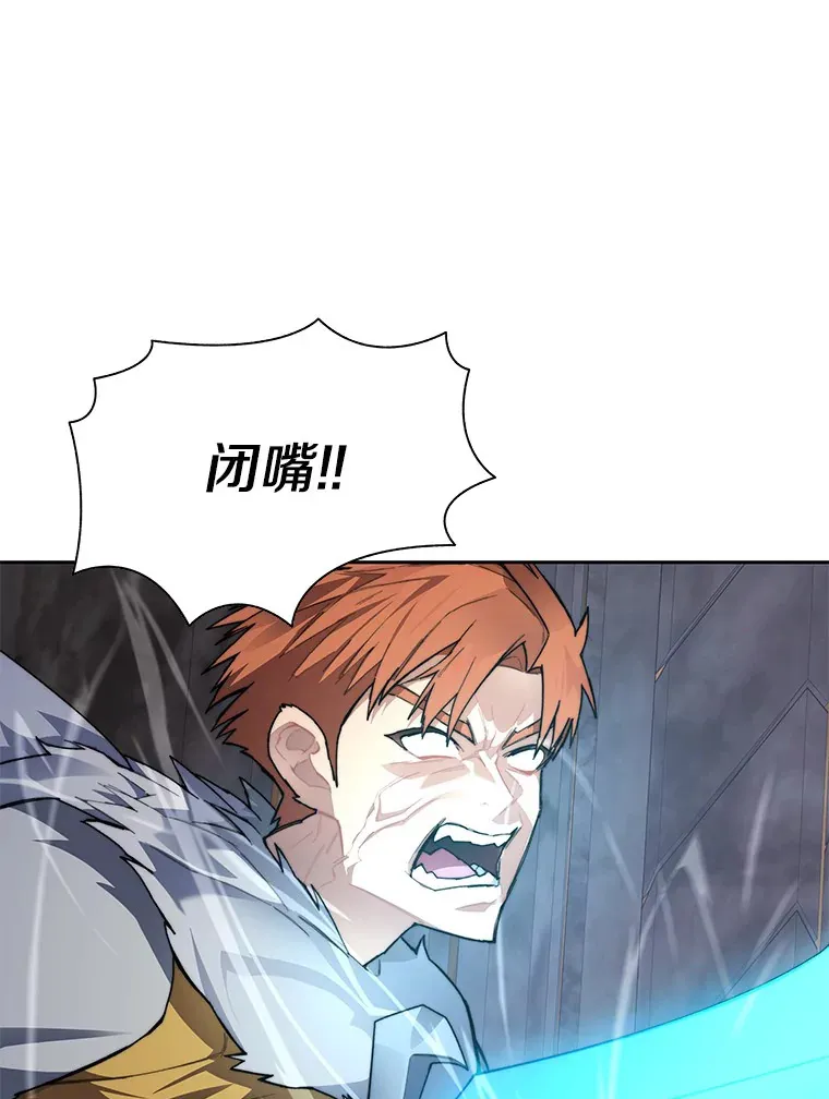 41.无法原谅14