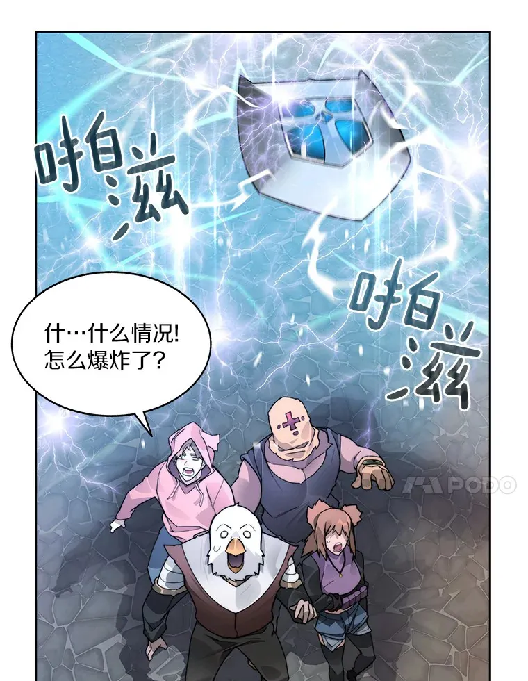 49.罪有应得109