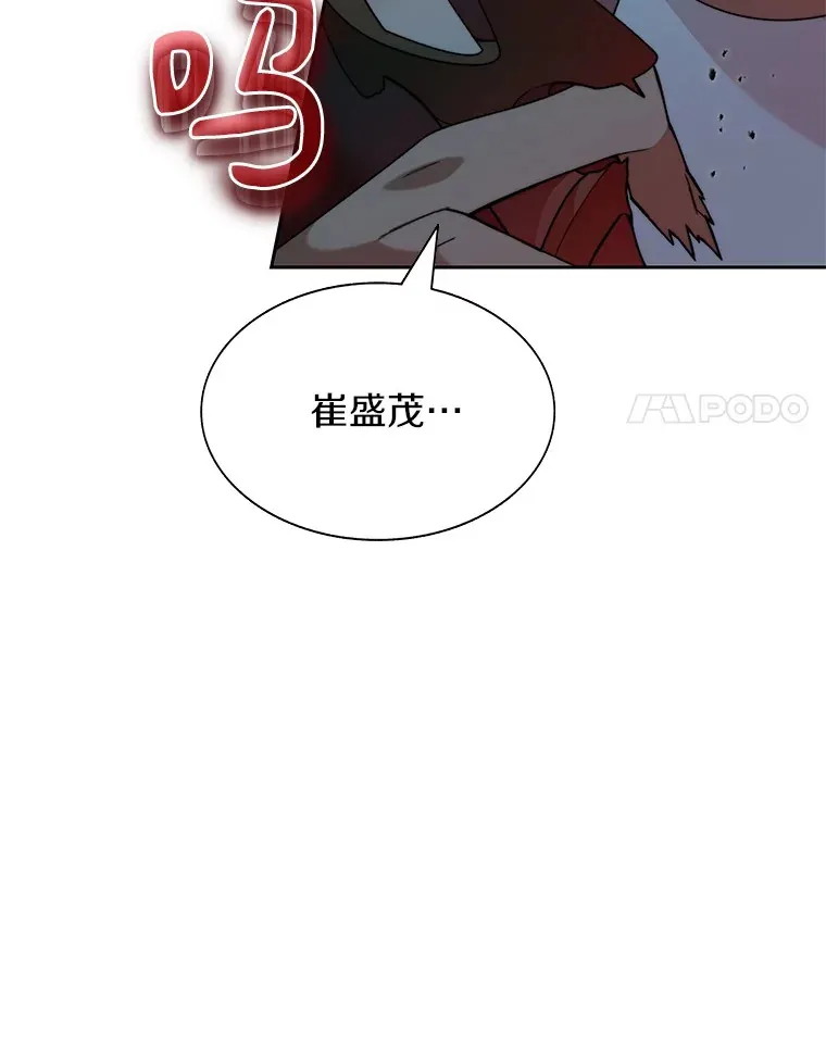 71.处决叛徒84