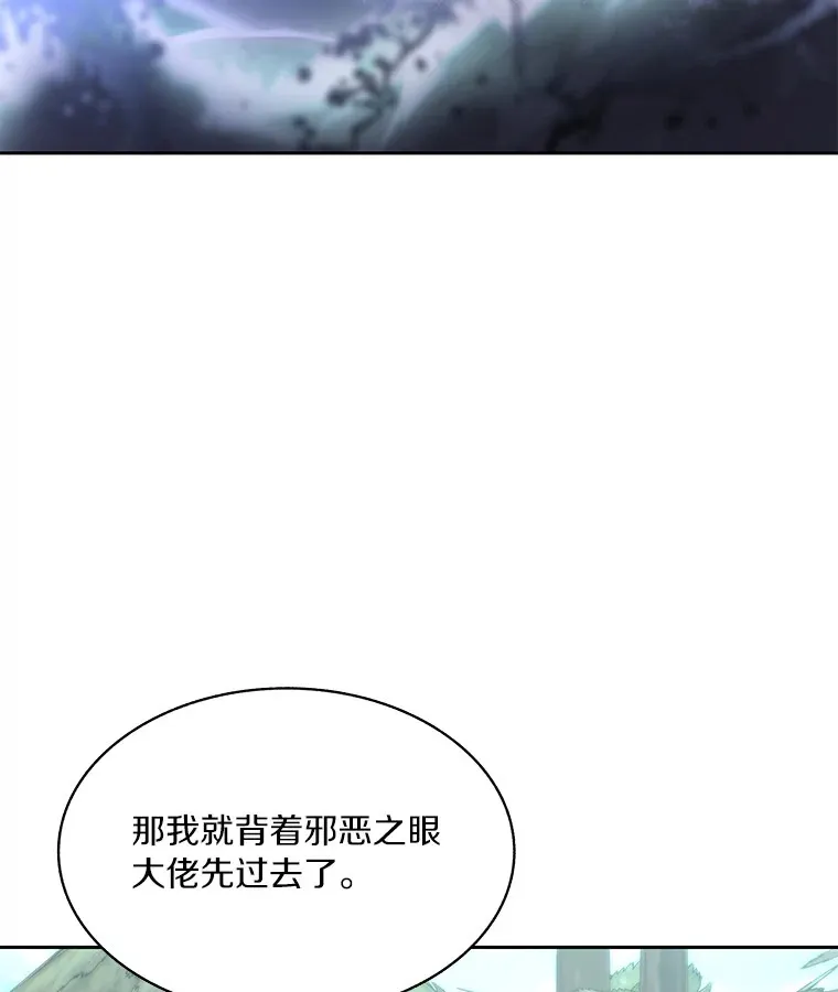 67.黑骑士126