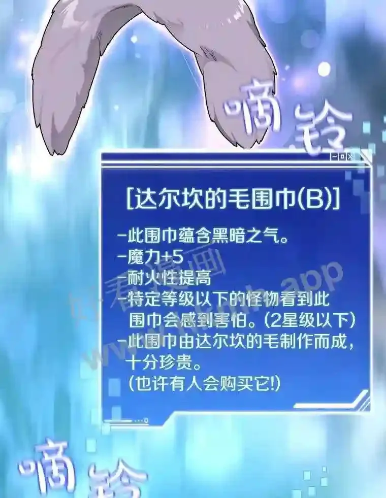 18.夜晚终结89