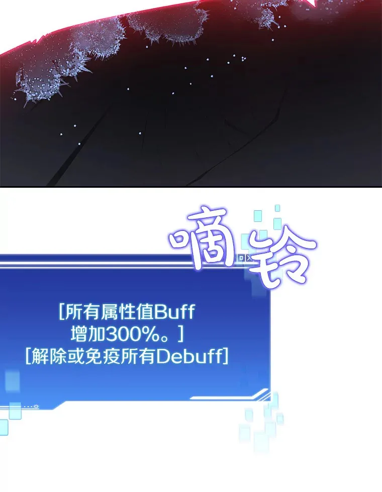 35.骷髅骑士126