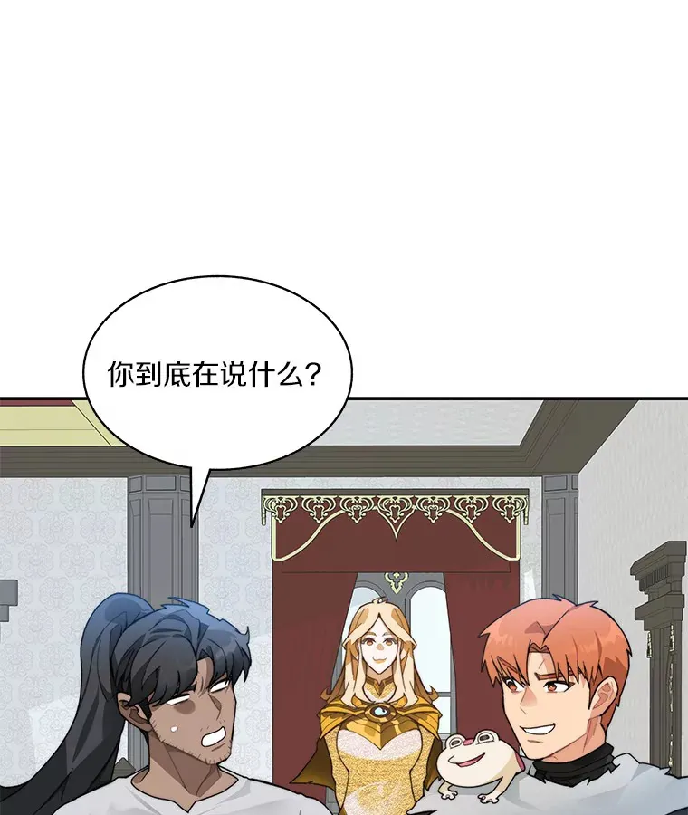55.终于苏醒126