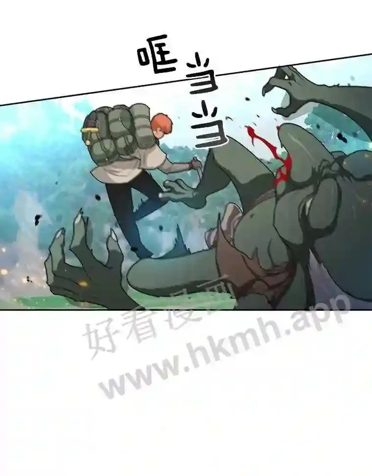 2.假攻略的受害者60