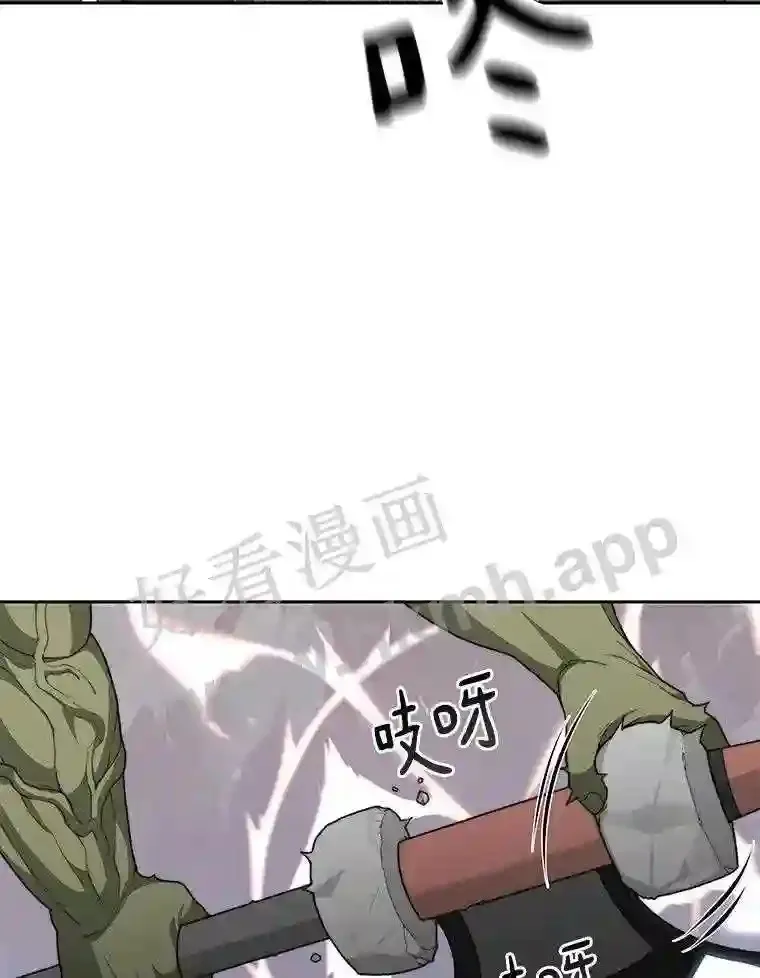 12.大部族长7