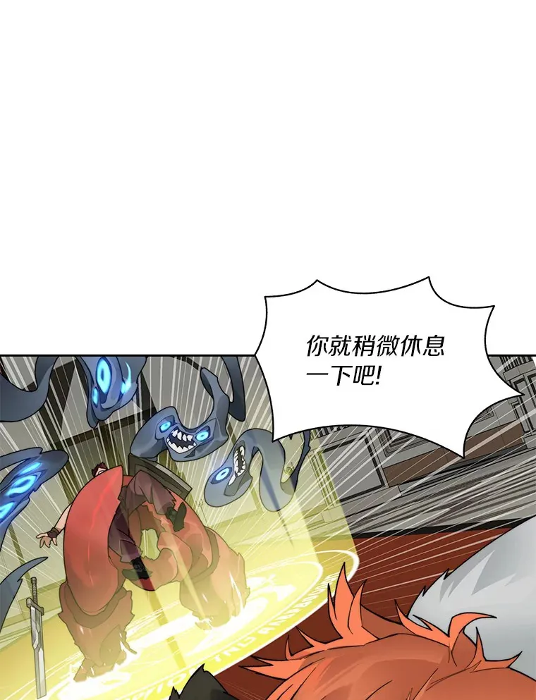 44.烈火支柱的考验114