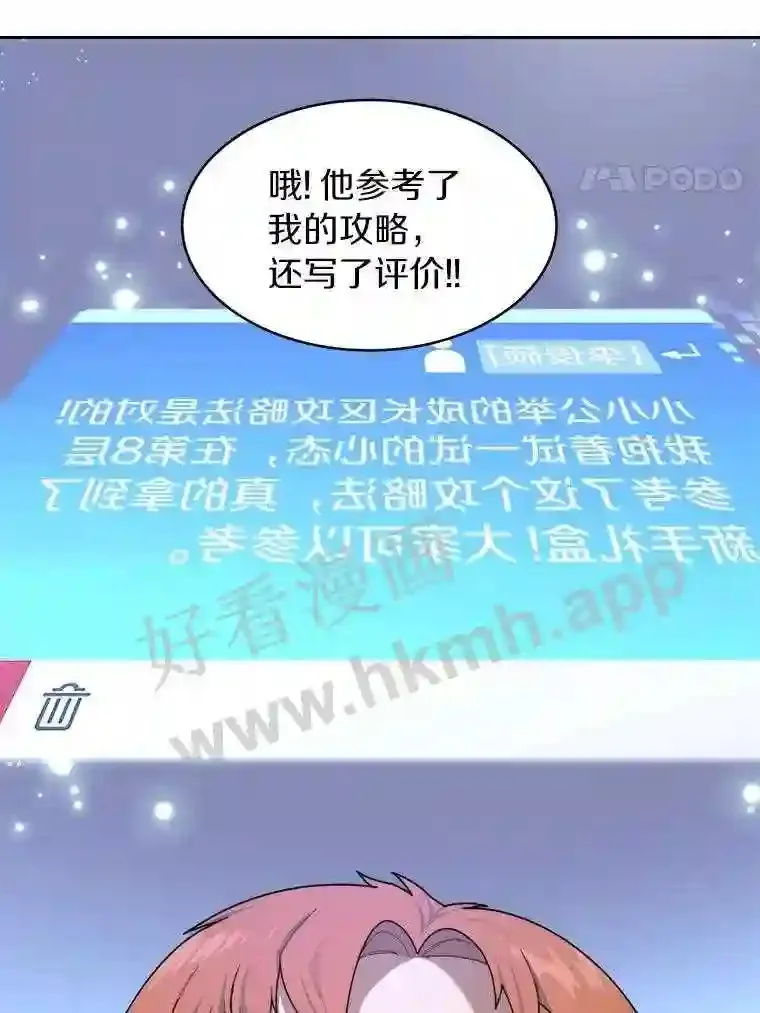 16.幸运3