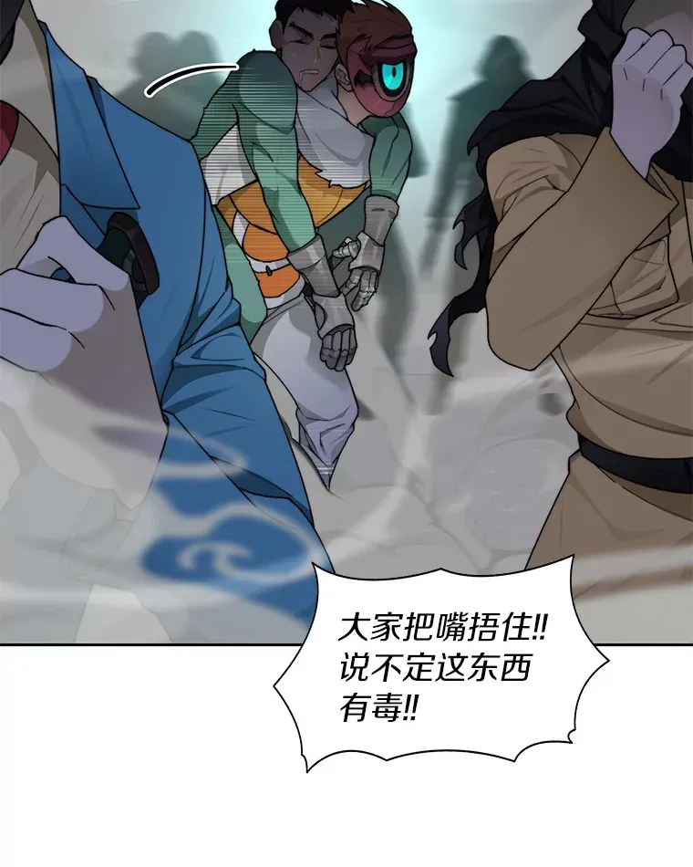 30.新的帮手76