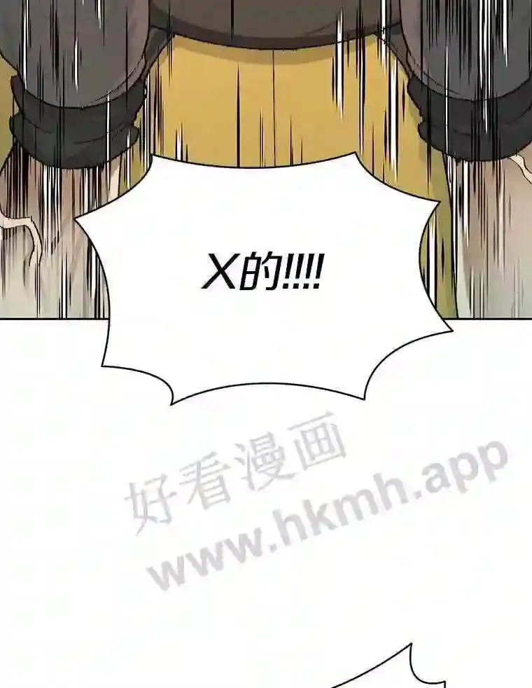 16.幸运77