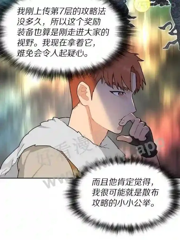 21.新特性37