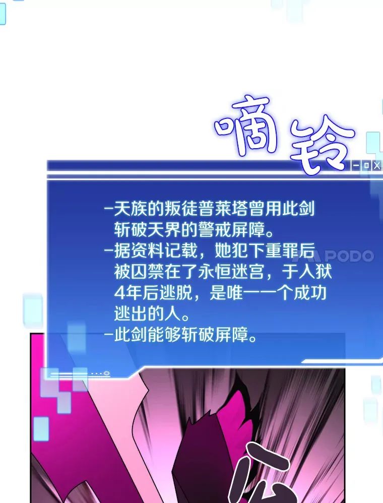 50.我才是第一43