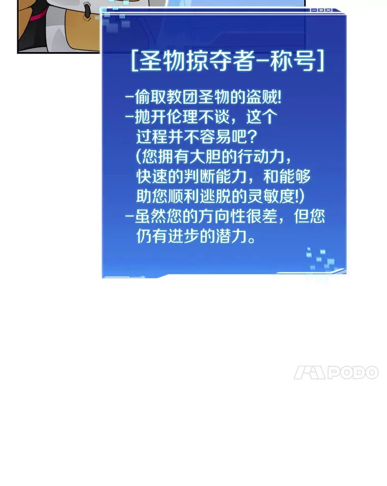 41.无法原谅129