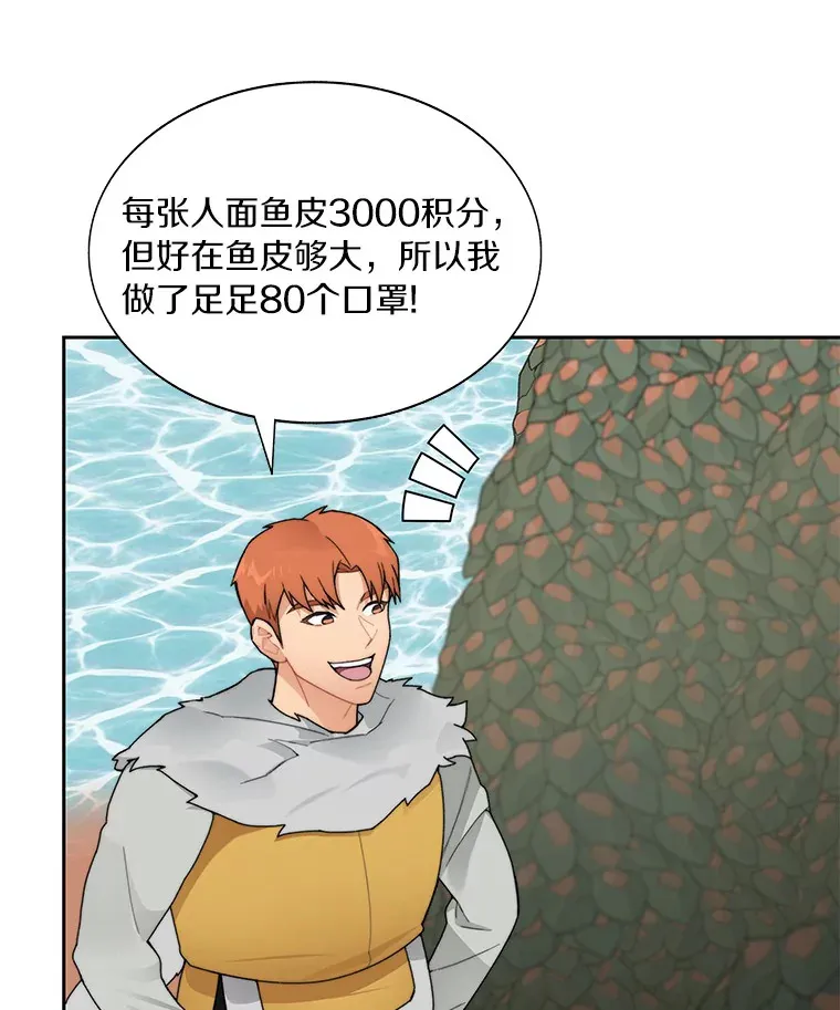 37.沙漠绿洲108