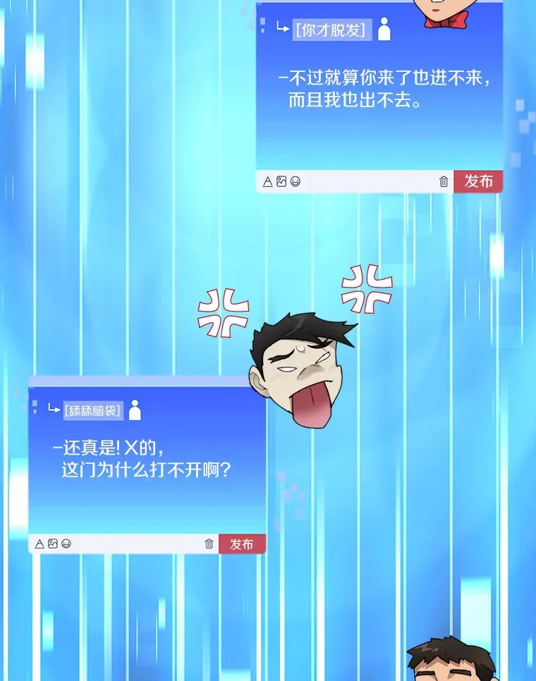 36.噩梦结束121