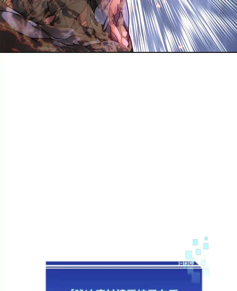 34.冲锋8
