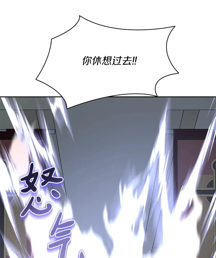 44.烈火支柱的考验120