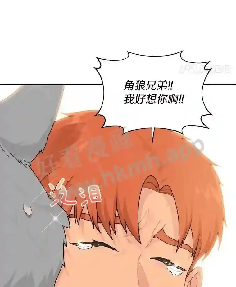 15.特殊攻击65