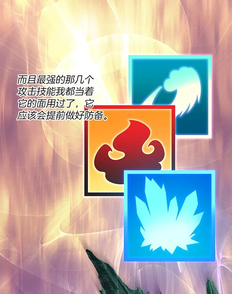 40.复仇5