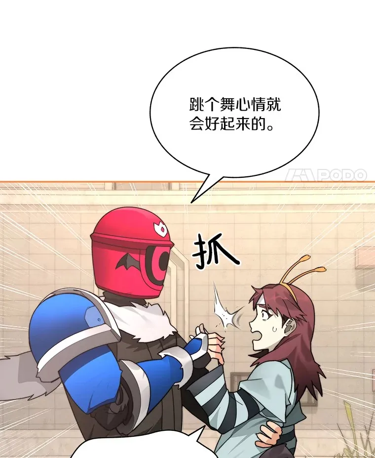 69.难度升级76