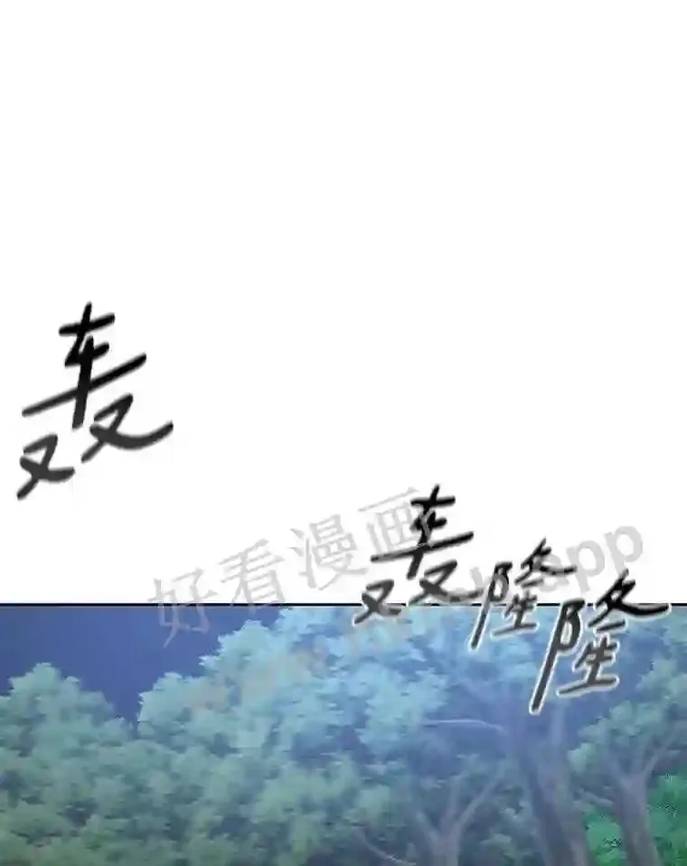 17.唤夜之狼41