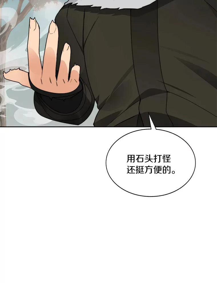 48.各显神通8