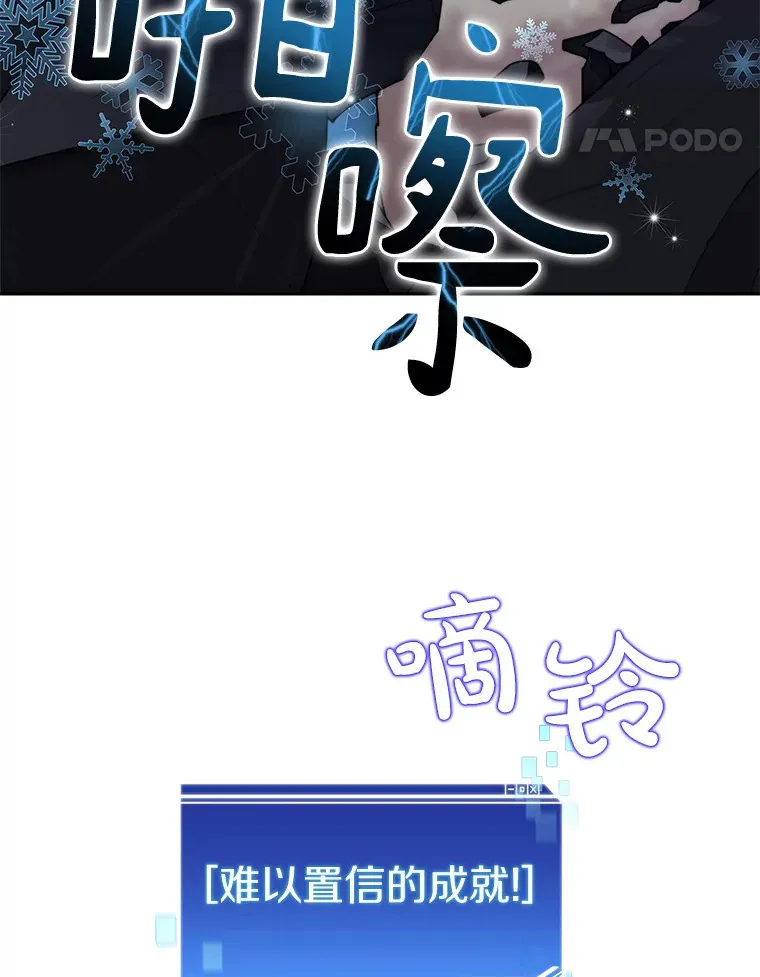 35.骷髅骑士138