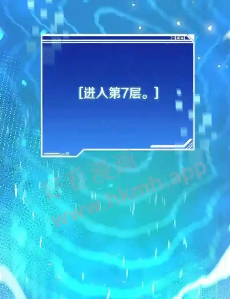 8.秘密武器107