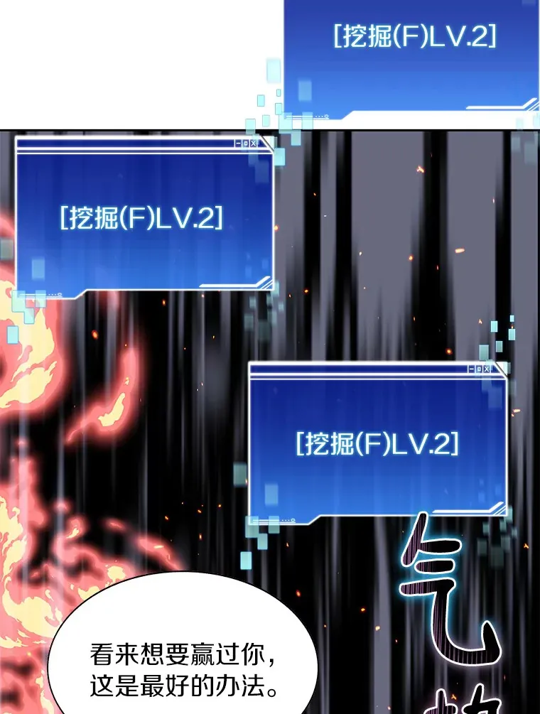 26.邪恶之眼127
