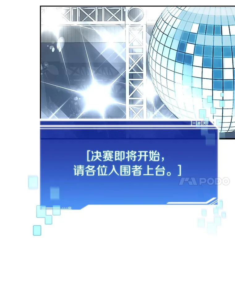 52.舞王81