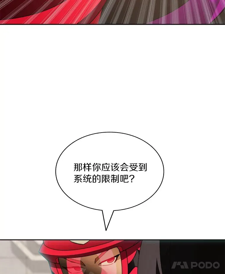 70.秘密交易21