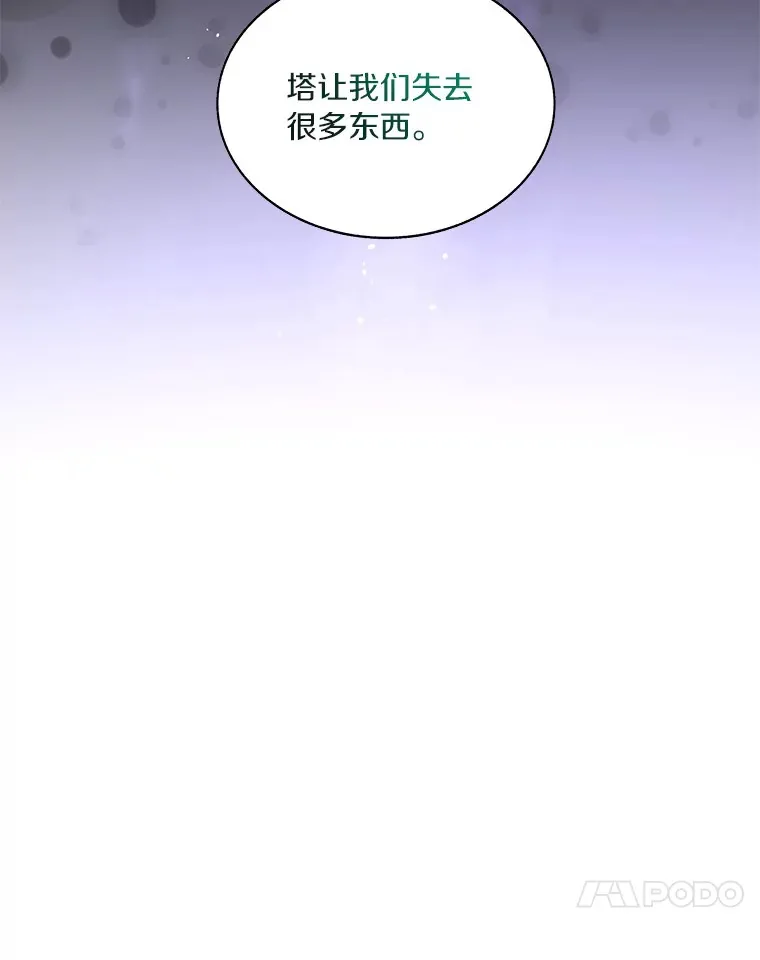 40.复仇116
