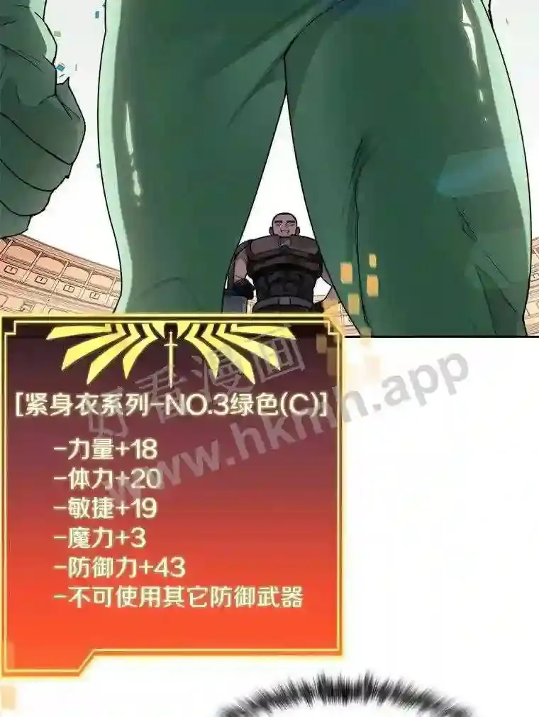 25.“你才脱发”77