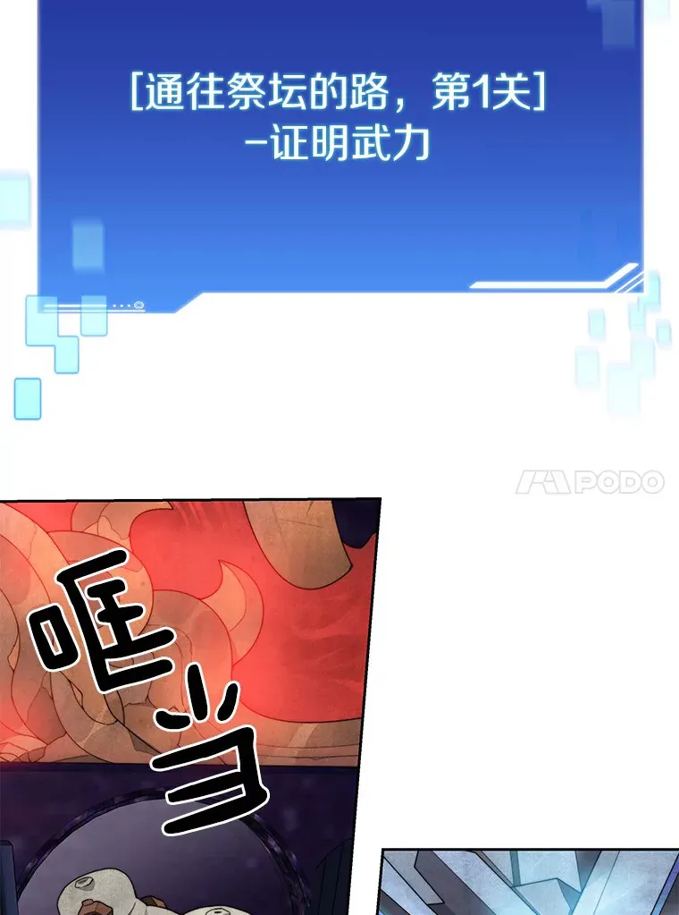 38.冰火两重天20