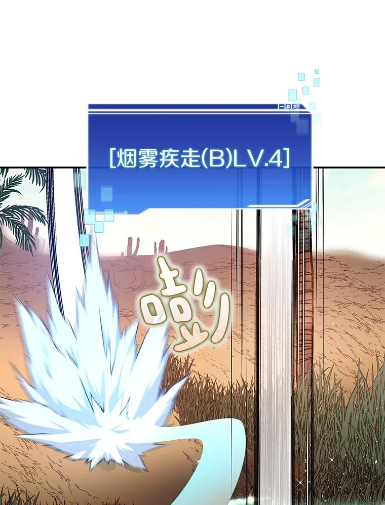 37.沙漠绿洲27