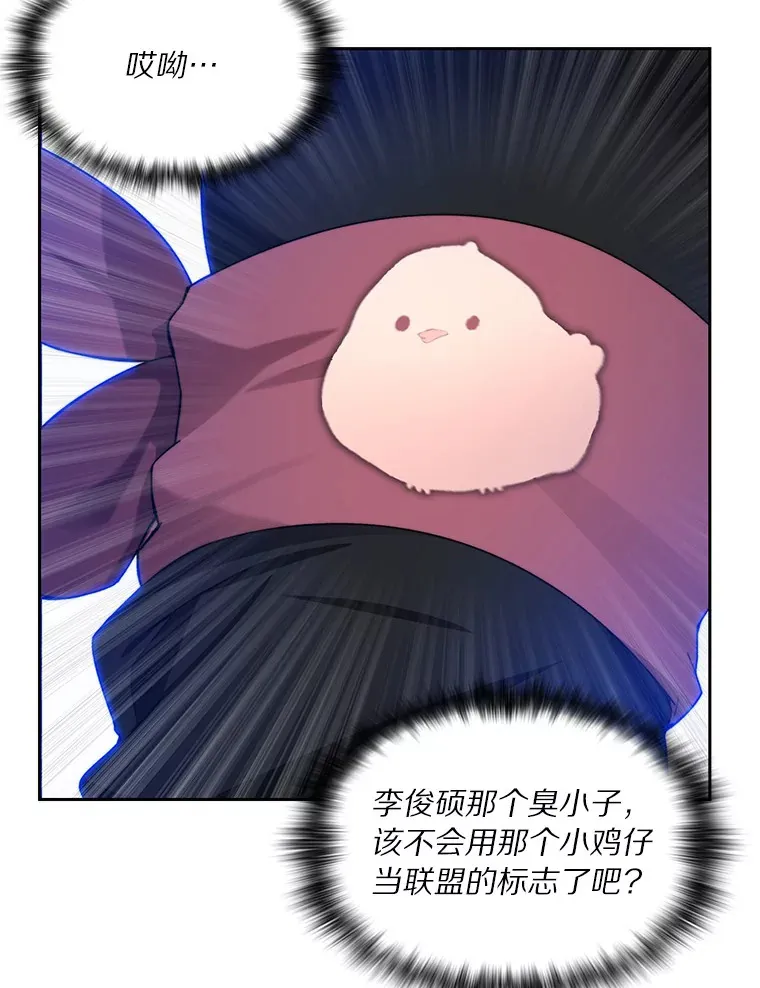 63.后援会7