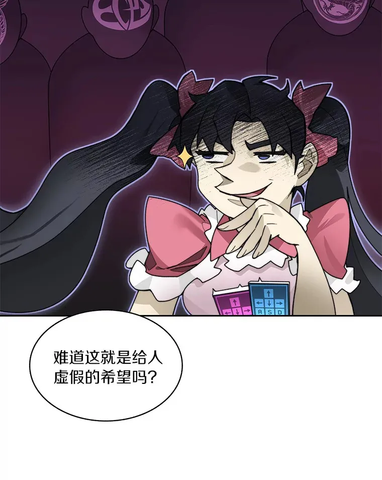 58.雪精灵女王70