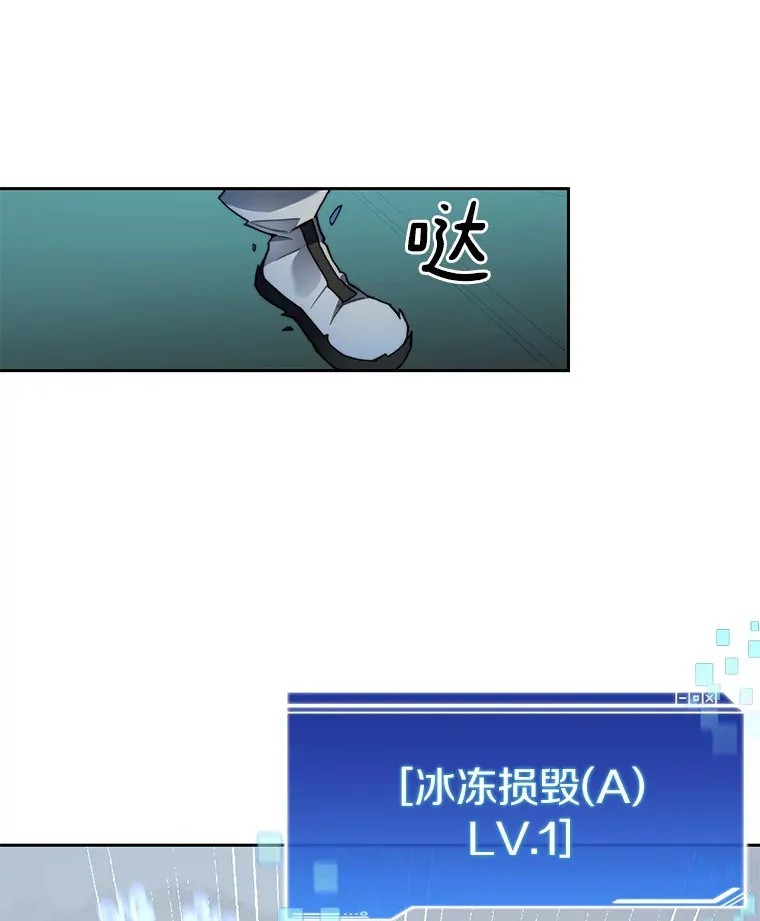 38.冰火两重天98