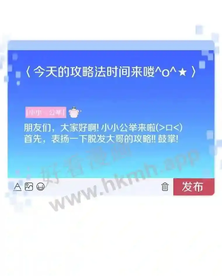 10.不堪一击78